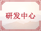 慈善大使