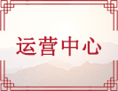 通邮天下