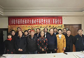 名家风采