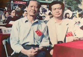 名家风采