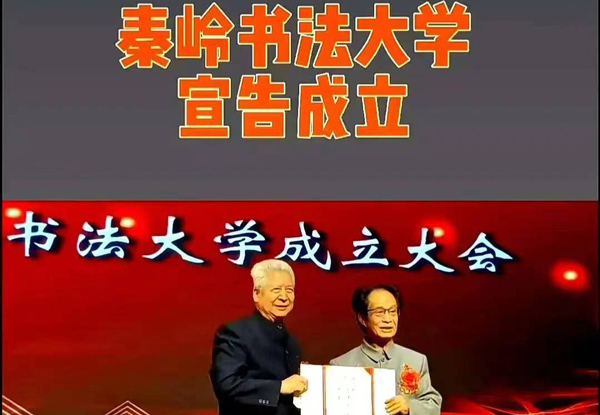 功勋人物